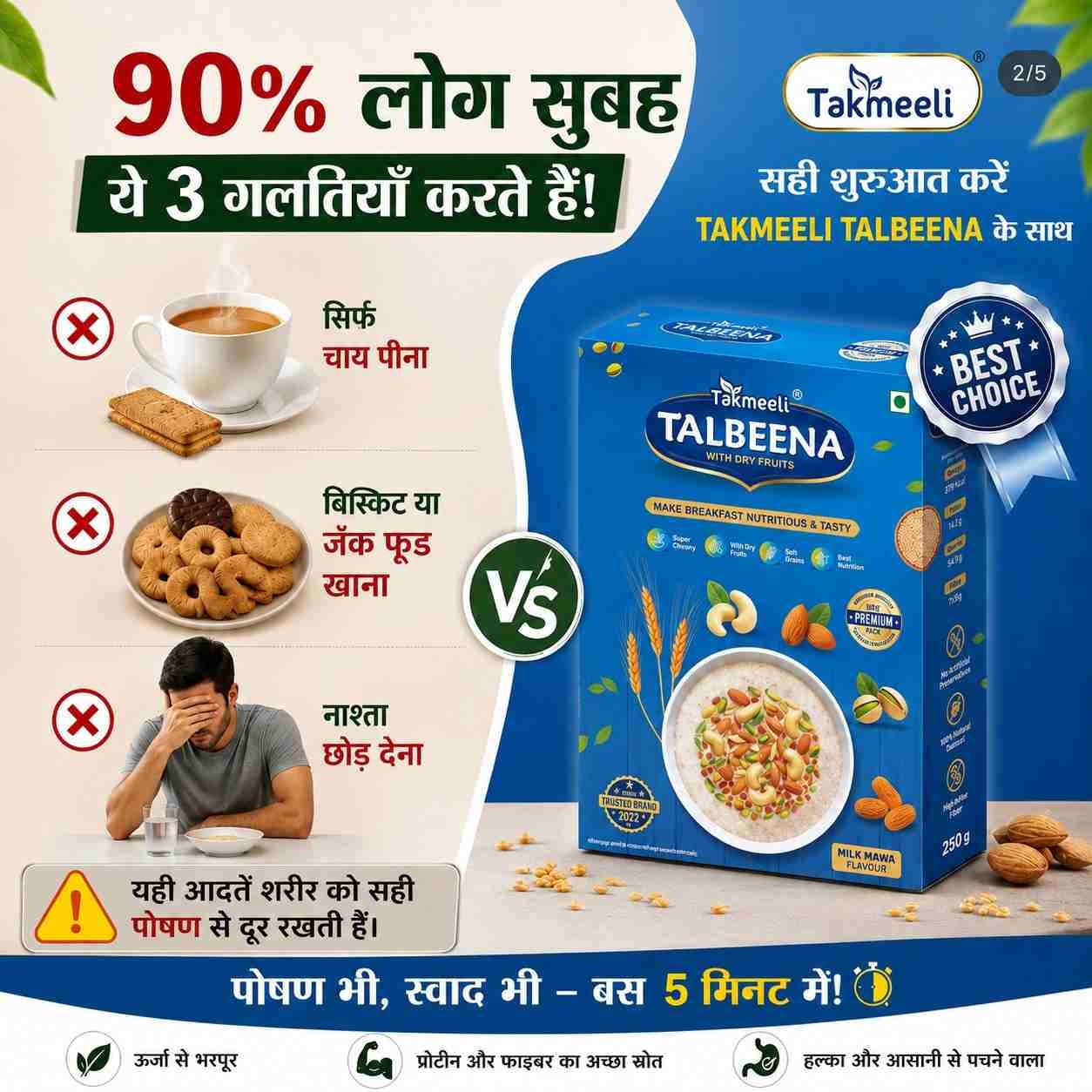 Talbeena