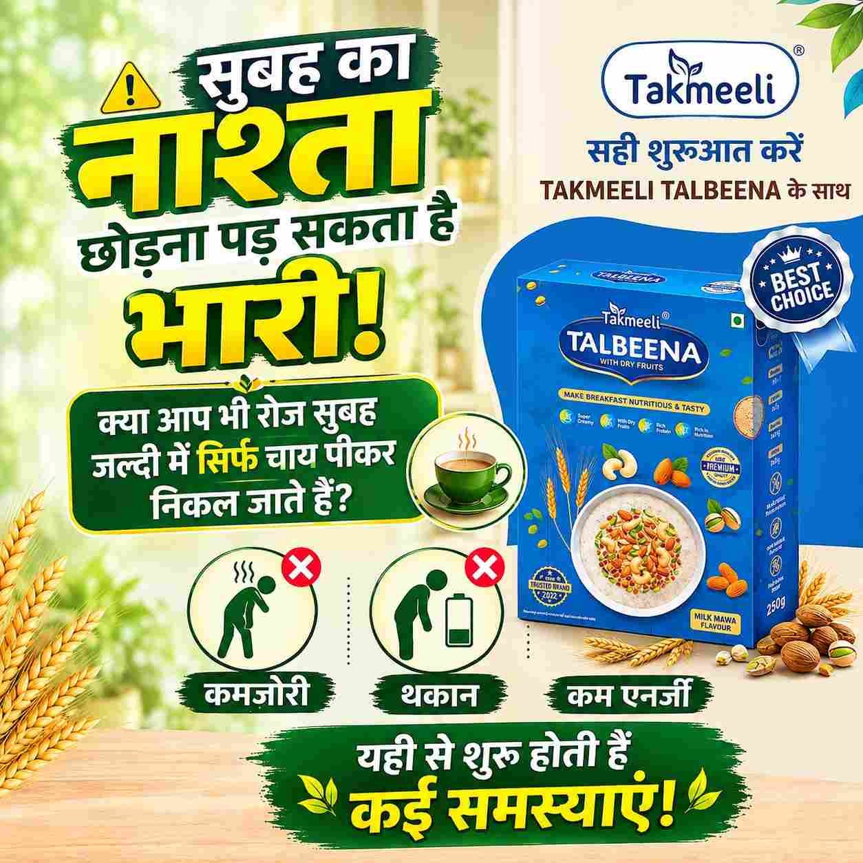 Talbeena