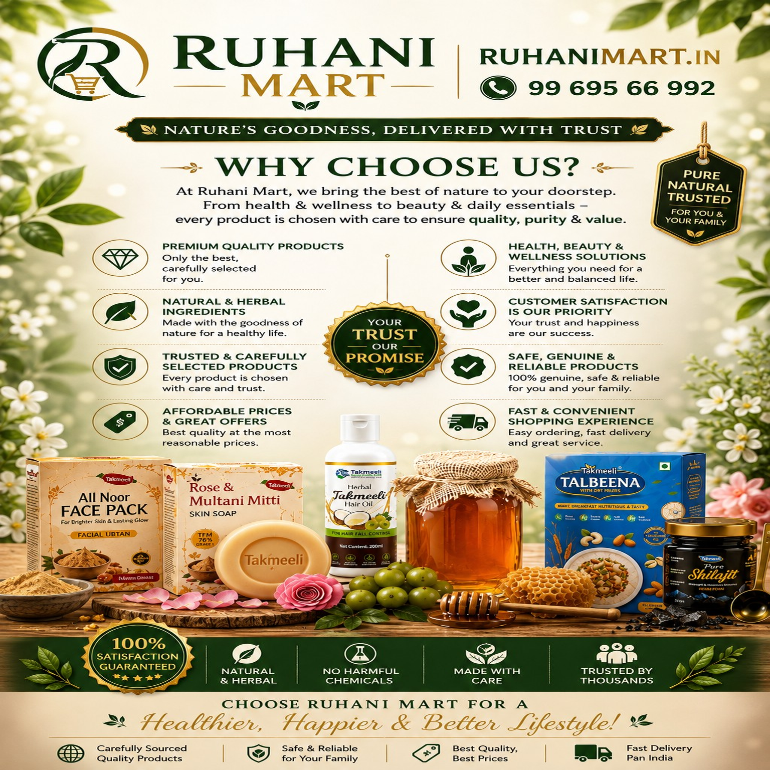 Ruhani Mart